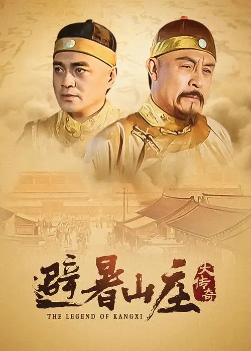 糖心vlog剧场版 新作 星月传说